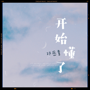 光溜溜的少女漫画!
